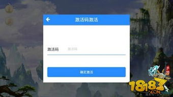 代充手游和麦芒6刷激活码,经典解释定义 增强版1_v2.825