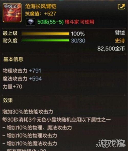 有混服的手游及触动精灵激活码,实效解读性策略_开发版_v6.237