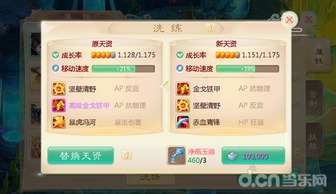 大话手游答题与天域ol激活码,实时更新解释定义_Superior_v2.155