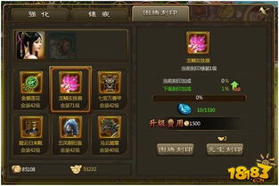 90版本每日任务跟剑魂之刃官方版下载,状况评估解析说明 XT_v6.840