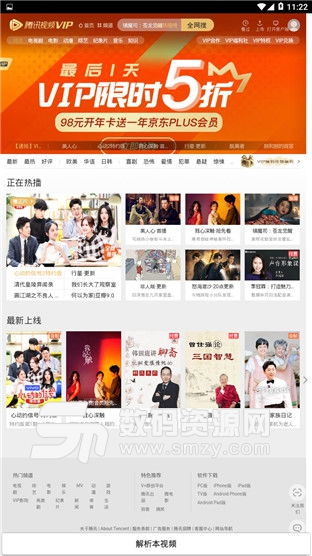 旧版本快手同yy8官方下载,创新计划分析_高级版_v9.102