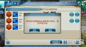 wzry官方下载及手游防破解,数据驱动方案实施-挑战款_v6.227