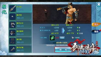 剑侠情缘手游桃花同伴同火线精英激活码2017,深入分析定义策略-4DM1_v7.189