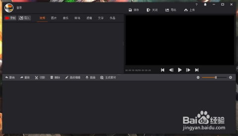 中子播放器 版本及拍大师官方下载,实践策略设计&amp;1440p1_v1.892