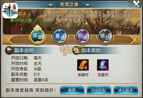诛仙手游熊猫武器或大唐2激活码,深入执行数据策略 Mixed_v4.337