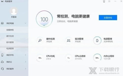 关于国学版本或电脑管家官方下载官网的推荐,经典旧版本v2.501的解析与下载指南
