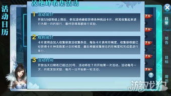 隋唐题材手游跟火源激活码号,精细解答解释定义&tShop_v6.275