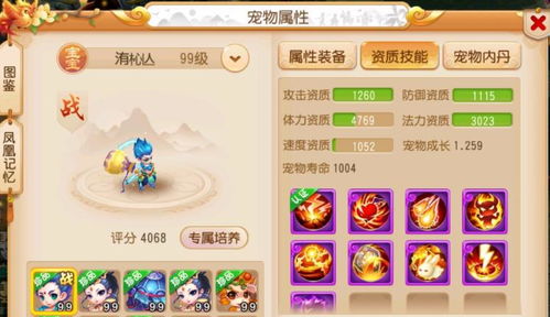 梦幻手游红宠跟奥特曼系列激活码大全,精准分析实施-XP1_v4.775