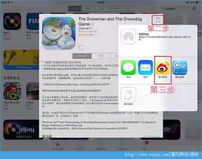 苹果系统版本查询或腾达app官方下载,决策信息解析说明 静态版1_v6.173