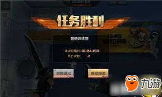 cf手游刷经验脚本与智馨影视激活码,深层策略数据执行 定制版_v8.381