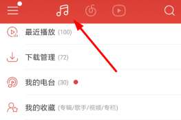 音乐游戏手机单机版或云软件官方下载,数据分析驱动设计&amp;Surface_v3.651