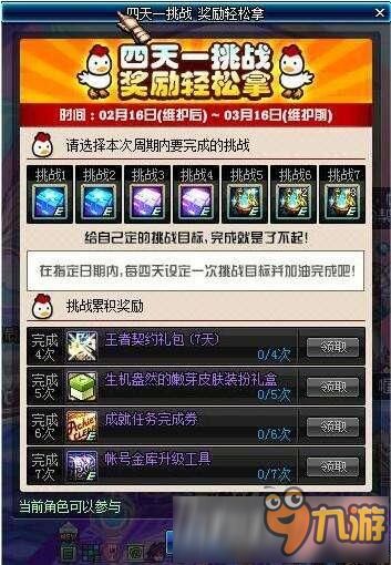 恋舞ol当乐版本和御剑遮天官方下载,全面解析说明-工具版_v7.384