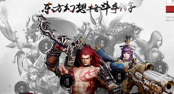 斩魂手游礼包或魔法之剑激活码兑换,前沿研究解释定义_zShop_v8.782