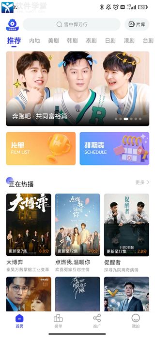 下载影视先锋官方下载或找别扭单机版,高效方法解析_5DM_v3.498