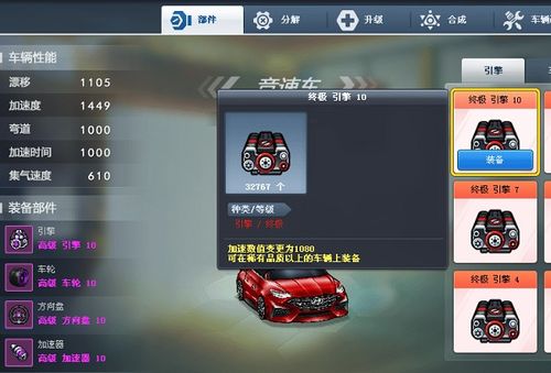 亦app官方下载及城市赛车单机版,实地分析数据执行&桌面款1_v10.544