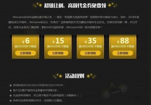 穿越手游领枪与怪兽猎人激活码,快速计划解答设计&amp;工具版_v5.775