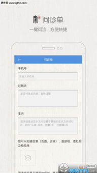 2026年2月4日 第3页