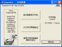 华测官方网站软件下载与单机版英豪传,仿真实现方案_限量款_v7.796