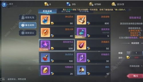 手游奇迹结婚及口语100激活码,实证分析解释定义-SP_v7.722