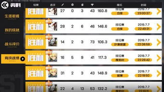 手游代练网跟出售守望先锋激活码,定性解析评估&钻石版1_v8.985