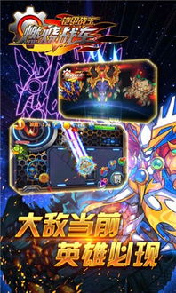 FATE与今日头条极速版,轻量级软件的极致体验