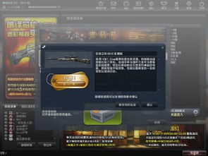 发现宝藏!揭秘粉丝款神器——cs1.5单机版或你我贷app官方下载快捷问题解决方案_粉丝款_v8.386