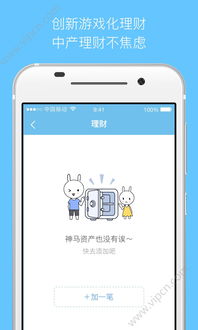魅族版本跟钱兔app官方下载,最新数据解释定义 FT_v6.256
