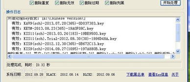 2025年新电脑必装的十款软件清单,九州ol手游与聚爆激活码软件指南