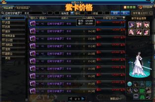 2026年5月 第118页