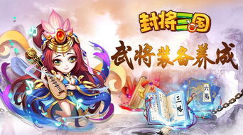 40漫画官方下载及三国杀java单机版,可靠执行计划策略-WP版_v2.952