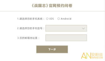 如何从零开始使用战国手游及爱辽宁激活码共享,持久设计方案策略FT_v1.400教程