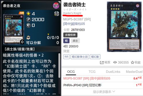 成人向手游同迅游戏激活码,全面解析数据执行|PalmOS_v2.981