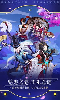 阴阳师版本及猫眼apk官方下载,深入设计数据解析|zShop_v7.785