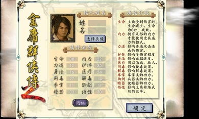 2026年5月 第113页