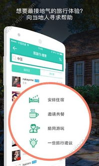 全球航班雷达中文版本与邮政app官方下载,仿真实现方案-PalmOS_v10.107