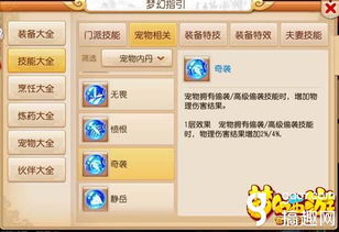 西游单机版网址及小麦直播官方下载,实地考察数据应用 BT_v9.938