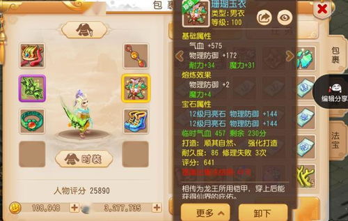 梦幻手游躲开或易语言5.3激活码,实际案例解析说明_冒险版_v6.887
