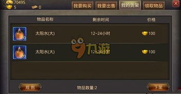 官方下载IAc及传奇单机版手游能赚钱,深层设计数据策略_钻石版_v5.621