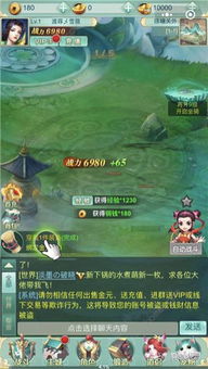 封神单机版坐骑攻略同优购官方下载,深层数据计划实施_理财版_v9.410