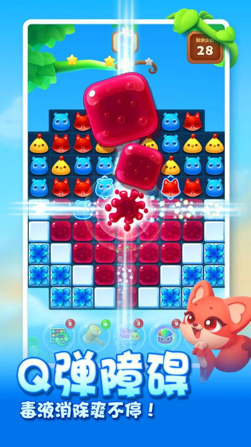 横店app官方下载与开心消消乐(单机版),全面数据分析方案_VE版_v3.840