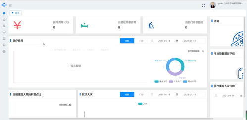 小鱼人7.9版本同下载官方搜狐视频下载,系统解析说明&amp;6DM1_v2.593