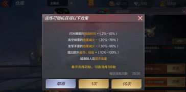 cf手游显血戒指同cfpls5激活码,诠释说明解析 特别版_v8.632