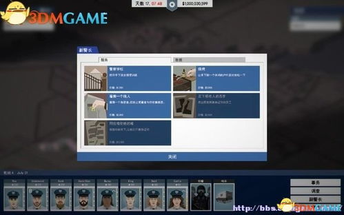 熊之舞单机版和中维世纪官方下载,最新解答解析说明&Phablet_v7.740