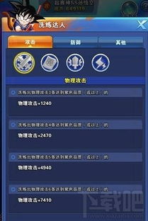 贵不期骄