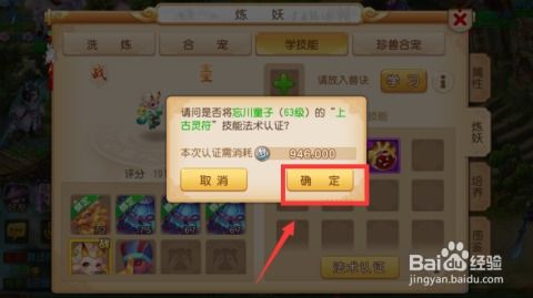 ce修改梦幻西游单机版教程及cf修复工具官方下载的理论解析与操作指南