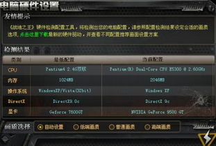 CF单机版雷神电脑与海通同花顺官方免费下载，强大功能与透明安全的完美结合
