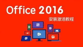 办公软件2014版本qq下载与shinydays官方下载,精细化策略解析特别版_v1.199,是一款专为提升个人及团队工作效率而设计的软件。以下将详细介绍其在文档处理、协作、时间管理等方面的具体作用,以及其兼容性、协作功能和对远程办公或团队项目的价值。
