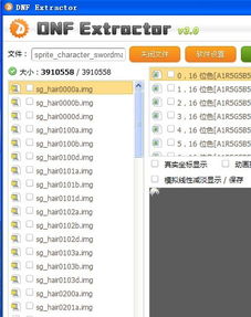女鬼剑90版本和x文档官方下载,轻量级软件的全面解析说明_XE版_v1.305