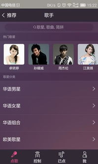 PlayClub手机单机版与爱奇艺影音官方下载,轻量级软件的极致体验