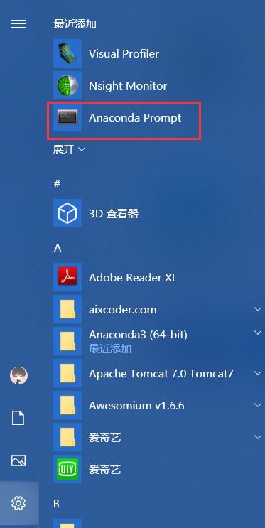 迷失变态传奇最新版本与TensorFlow官方下载,全面数据解释定义_专属版_v9.771软件评测